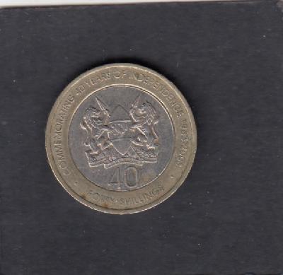 Beschrijving: 40 Shillings KIBAKI